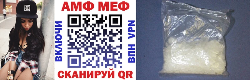 АМФ 98%  Купить где  Рославль 