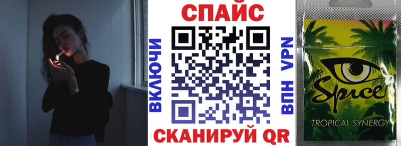 БУТИРАТ жидкий экстази  Купить где  Рославль 