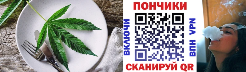 Купить где  Рославль  Canna-Cookies марихуана 