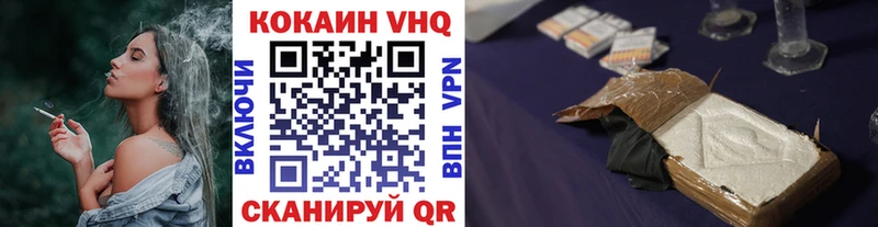 Кокаин 98%  Купить закладки  Рославль 