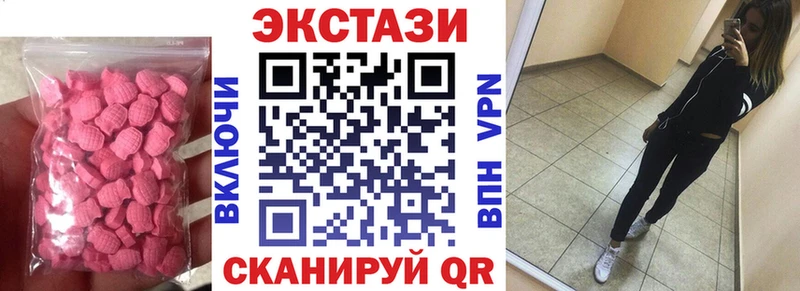 Купить  Рославль  ЭКСТАЗИ круглые 