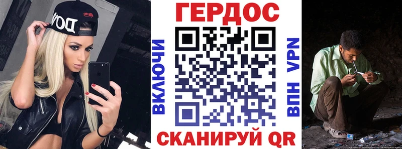 Героин Heroin Купить закладки Рославль