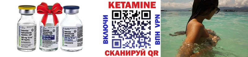Купить где  Рославль  Кетамин VHQ 