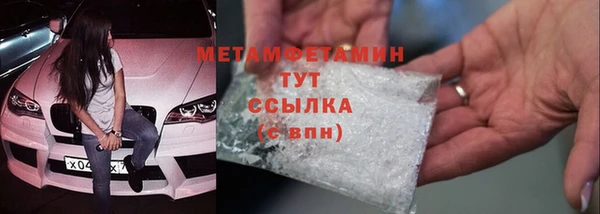 мдпв Богородск