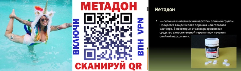 Купить  Рославль  Метадон мёд 