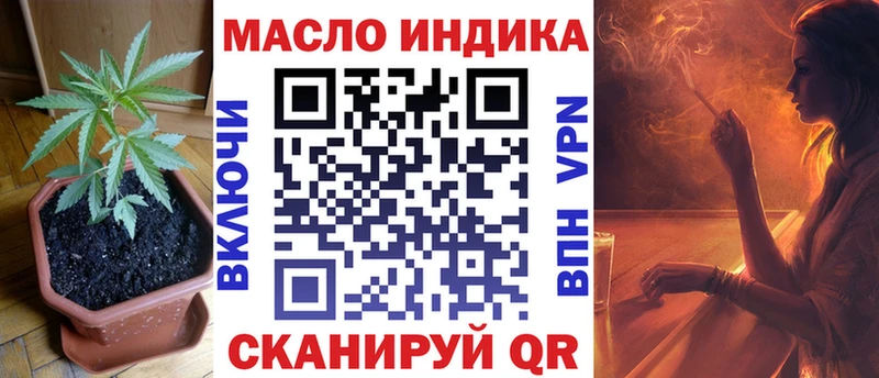 Дистиллят ТГК THC oil  Купить закладки  Рославль 