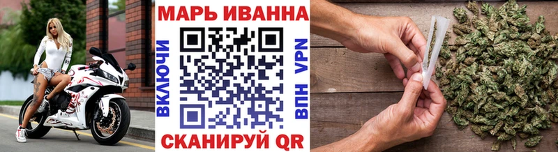 МАРИХУАНА VHQ  Купить закладки  Рославль 